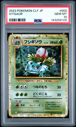 Pokemon Ivysaur Classic Collection 002/032 GEM MINT Japanese Graded PSA 10 - Image 1