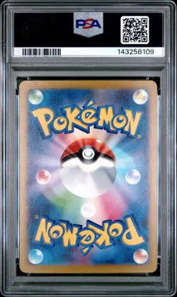 Pokemon Ivysaur Classic Collection 002/032 GEM MINT Japanese Graded PSA 10 - Image 2