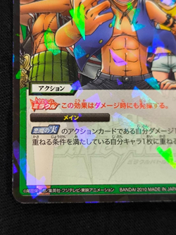 S7204 Straw Hat Crew 11/12 Japanese One Piece Miracle Battle Carddass Card YJ11 - Image 4