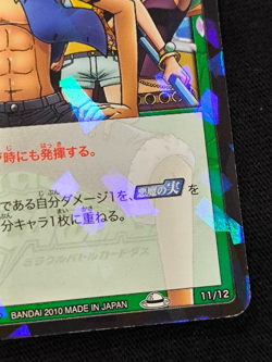 S7204 Straw Hat Crew 11/12 Japanese One Piece Miracle Battle Carddass Card YJ11 - Image 5