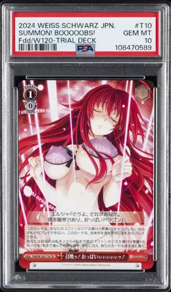 2024 WEISS SCHWARZ JAPANESE FUJIMI FANTASIA BUNKO VOL.2 SUMMON! BOOOOOBS! PSA 10 - Image 1