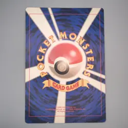 Pokemon Card Pikachu Jigglypuff Clefairy Corocoro Promo JUMBO E-V Japanese JB218 - Image 2