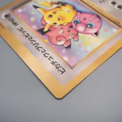 Pokemon Card Pikachu Jigglypuff Clefairy Corocoro Promo JUMBO E-V Japanese JB218 - Image 4