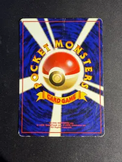 Magneton - 082 - Holo Swirl Base Set - JAP japanese Pokemon card #B - Image 2