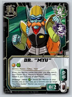 Dr. Myu WA-233 C Dragon Ball GT Card Game 1st Edition Warrior Machine Mutant - Image 1