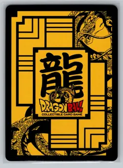 Dr. Myu WA-233 C Dragon Ball GT Card Game 1st Edition Warrior Machine Mutant - Image 2