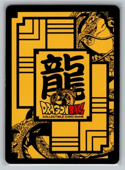 Sucking Blood TE-118 1st Edition Dragon Ball CCG Bandai Technique Card - Image 2