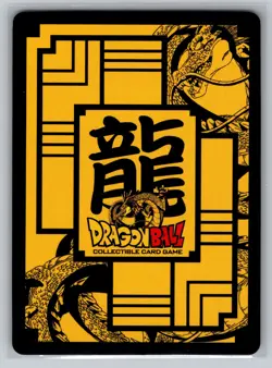 Power Ball TE-129 Dragon Ball Z CCG 1st Edition Alien Technique Card Bandai - Image 2