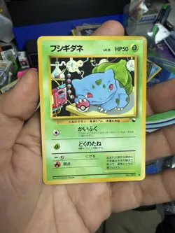 Bulbasaur Vending Machine Cards Series 1 (Blue) Regular (Japanese) - Image 1