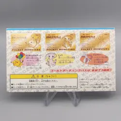 Pokemon Card ANA GOLD BOARDING PASS No.2 Mew Japanese P347 - Image 3