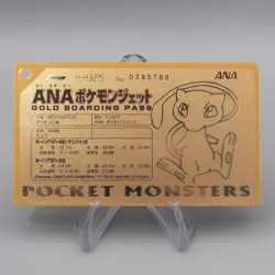 Pokemon Card ANA GOLD BOARDING PASS No.2 Mew Japanese P347 - Image 4