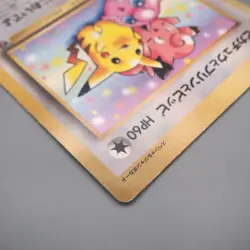 Pokemon Card Pikachu Jigglypuff Clefairy Corocoro Promo JUMBO VG Japanese JB201 - Image 3