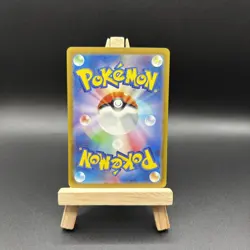 Pokemon Altaria AR 194/172 S12a: Vstar Universe - Japanese (nm) UK Seller - Image 4