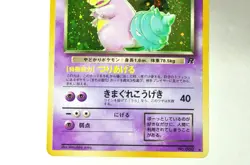 Pokemon card Dark Slowbro No.080 Holo Old Back Team Rocket 1997 Japanese Swirl - Image 3