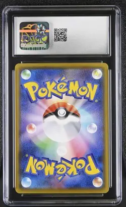 RAYQUAZA VMAX Japanese VMAX Climax Character Super Rare #252 CGC 9.5 Pokemon - Image 2
