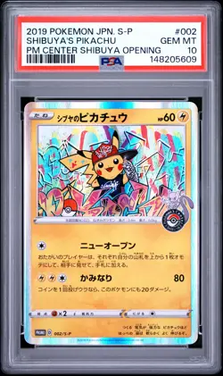 2019 POKEMON JAPANESE S PROMO #002 SHIBUYA'S PIKACHU PSA 10 - Image 1