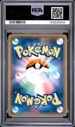 2019 POKEMON JAPANESE S PROMO #002 SHIBUYA'S PIKACHU PSA 10 - Image 2