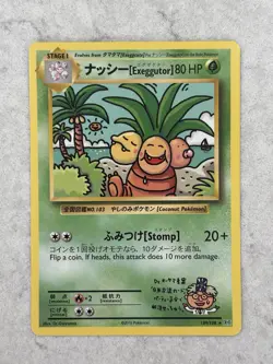 ナッシー[Exeggutor] 109/108 Evolutions Pokemon LP - Image 1
