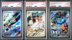 Pokemon PSA 10 Bulbasaur 050/049 Charmander 051 Squirtle 052 SVG JAP rare serial - Image 1
