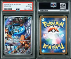 Pokemon PSA 10 Bulbasaur 050/049 Charmander 051 Squirtle 052 SVG JAP rare serial - Image 4