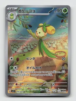 Dolliv 079/078 Art Rare SV1S Scarlet ex Japanese Pokemon Holo NM/M - Image 1