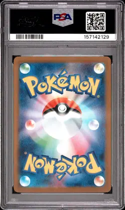 2025 POKEMON JAPANESE SV-P PROMO #289 FUKUOKA'S PIKACHU PSA 9 - Image 2