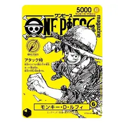 Promo Monkey D. Luffy Yellow One Piece JAP - # ST29-001 PREORDER ✅ - Image 1