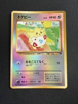 Pokemon TCG Southern Islands Togepi Japanese Reverse Holo Card MP - Image 1