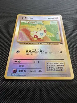 Pokemon TCG Southern Islands Togepi Japanese Reverse Holo Card MP - Image 2