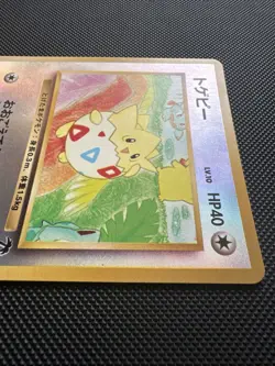 Pokemon TCG Southern Islands Togepi Japanese Reverse Holo Card MP - Image 3