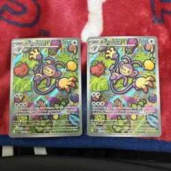 Ambipom 107/094 Phantasmal Flames Illustration Rare Holo (1 CARD) - Image 1