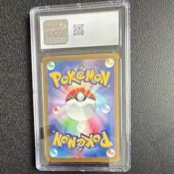 CGC 10 Mega Charizard X ex 223/193 Mega Dream ex JP 2025 Holo - Image 2