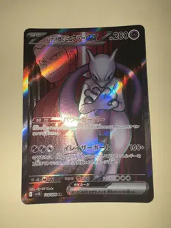 Pokemon Team Rocket's Mewtwo ex(SR) 114/098 SV10 The Glory of Team Rocket - Image 1