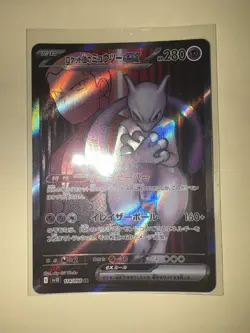 Pokemon Team Rocket's Mewtwo ex(SR) 114/098 SV10 The Glory of Team Rocket - Image 3