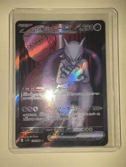 Pokemon Team Rocket's Mewtwo ex(SR) 114/098 SV10 The Glory of Team Rocket - Image 4