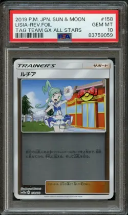 Lisia Reverse Holo PSA 10 | Tag Team GX All Stars sm12a 168/173 | Pokemon Karte - Image 1