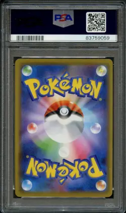 Lisia Reverse Holo PSA 10 | Tag Team GX All Stars sm12a 168/173 | Pokemon Karte - Image 2
