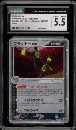 Pokemon Umbreon ex Golden Sky Silvery Ocean Unlimited Japanese Holo #091 CGC 5.5 - Image 1