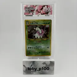 Pokemon Meganium 154 Holo Neo Genesis Premium File Japanese Promo #154 - ACE 10 - Image 1