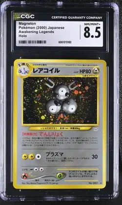 🧲🧲 CGC 8.5 Japanese Magneton Holo Rare Awakening Legends Pokemon 082 - Image 1
