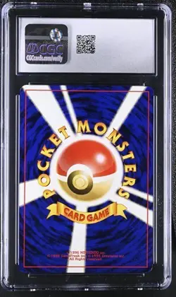 🧲🧲 CGC 8.5 Japanese Magneton Holo Rare Awakening Legends Pokemon 082 - Image 2