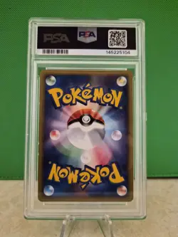 Chikorita 003/018 McDonald's Pokemon-E Minimum Pack Holo (Japanese) PSA 8 w/ Swi - Image 2