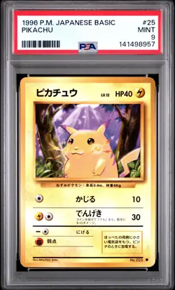 1996 Pokemon JP Basic 25 Pikachu PSA 9 141498957 - Image 1