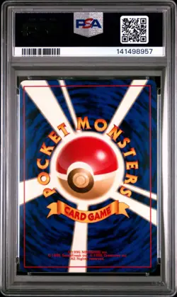 1996 Pokemon JP Basic 25 Pikachu PSA 9 141498957 - Image 2