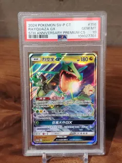 PSA 10 2024 Pokemon Traditional Chinese SV-P Promo 5th Anniversary 156 Rayquaza - Image 1