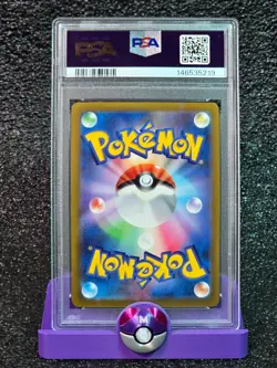 PSA 10 FA/RAYQUAZA VMAX #016 JAPANESE POKEMON - Image 2