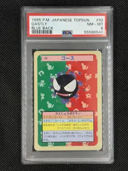 Gastly Pokemon 1997 Topsun Blue Back Japanese #092 PSA 8 - Image 1