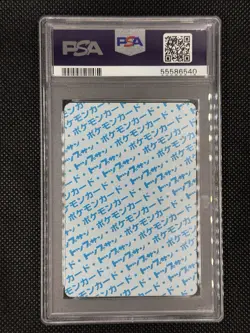 Gastly Pokemon 1997 Topsun Blue Back Japanese #092 PSA 8 - Image 2