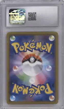 Pikachu V 2021 Pokemon SWSH 001/015 25th Anniversary Golden Box CGC 9 - Image 2