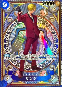 Sanji SP Alt Art OP06-119 SEC A Fist of Divine Speed One Piece Card Japanese - Image 1
